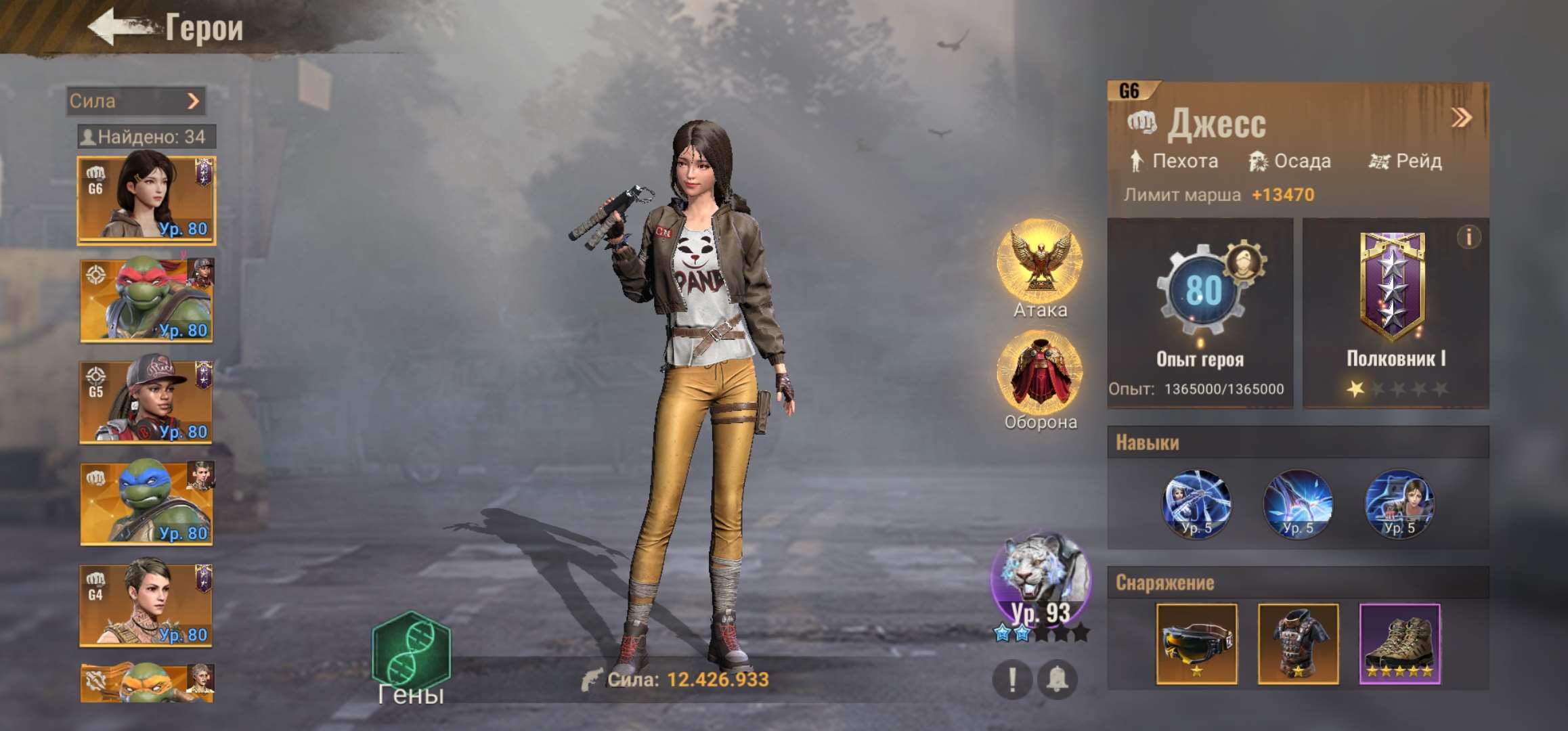 продажа аккаунта к игре State of Survival